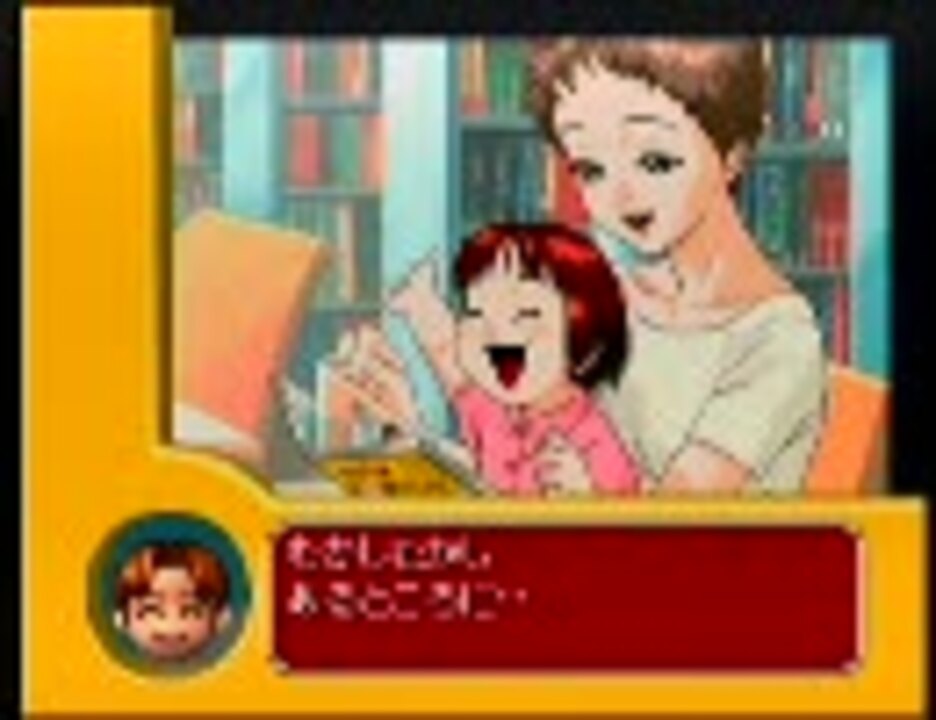 ゲッターラブ ノーマルモード 雫part4 ニコニコ動画