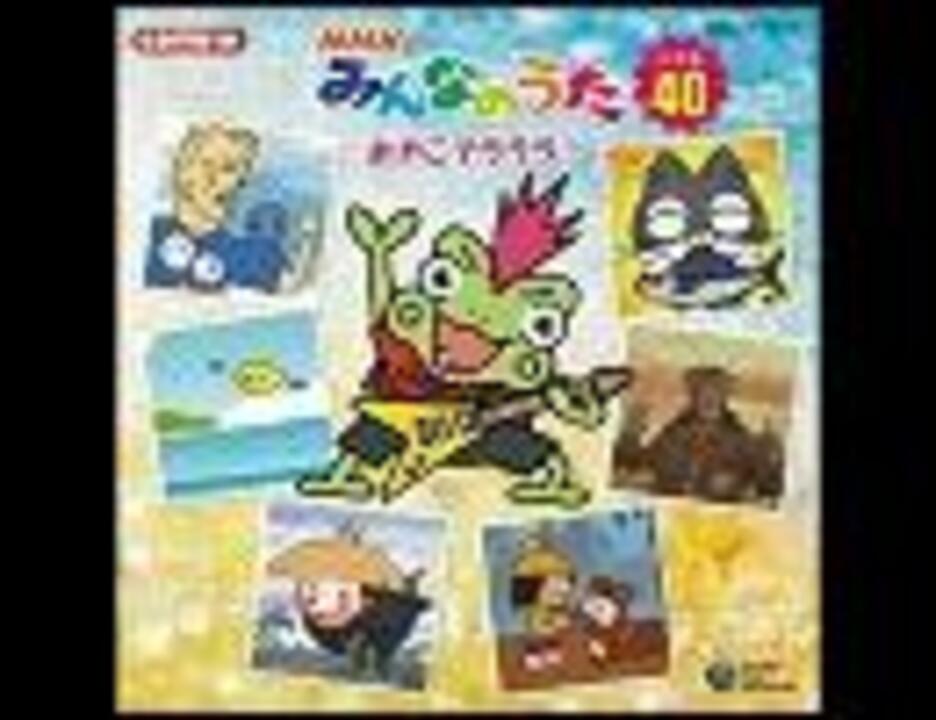413-A28/声のえほん だるまさんがころんだ/矢口高雄・南家こうじ