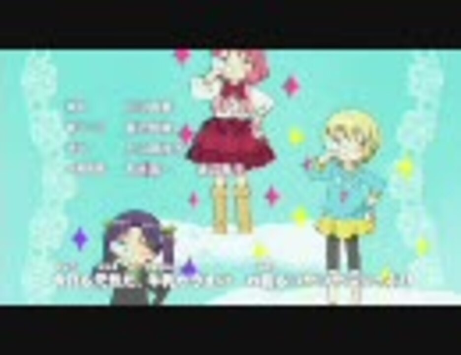 ひめチェン おとぎちっくアイドル リルぷりっ Ed2 ニコニコ動画