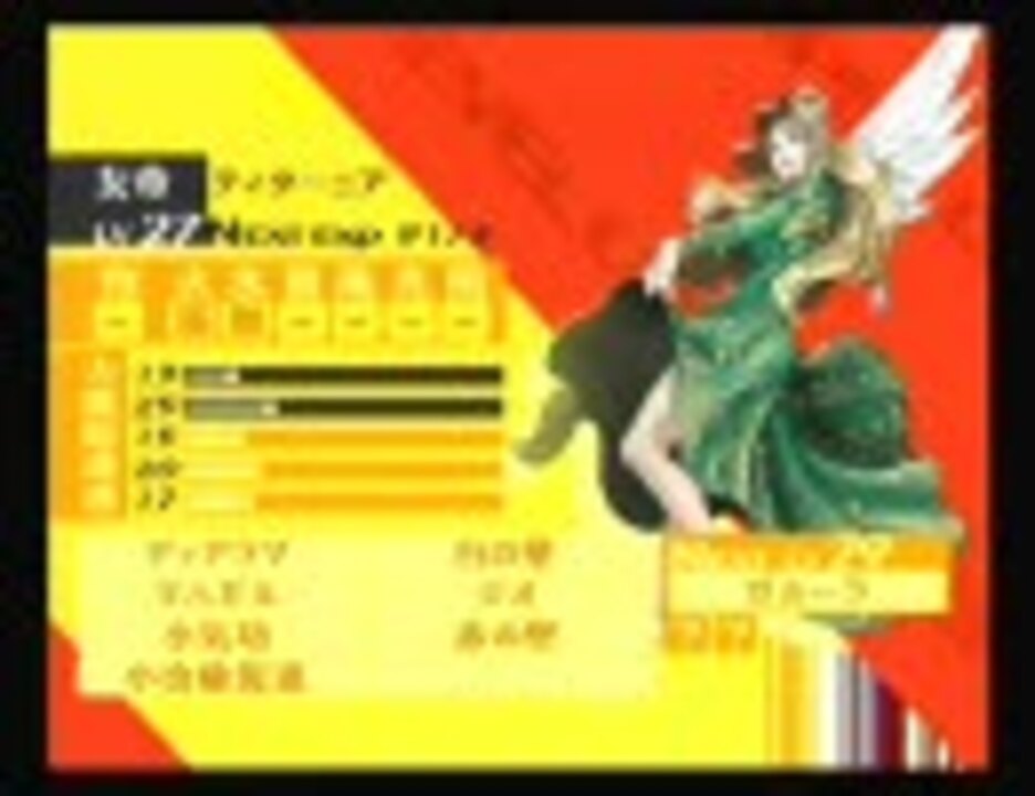 ペルソナ4 羽があるペルソナで縛ってプレイ9 狭量の官 ニコニコ動画