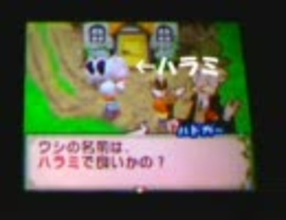 人気の 牧場物語 動画 10 098本 24 ニコニコ動画
