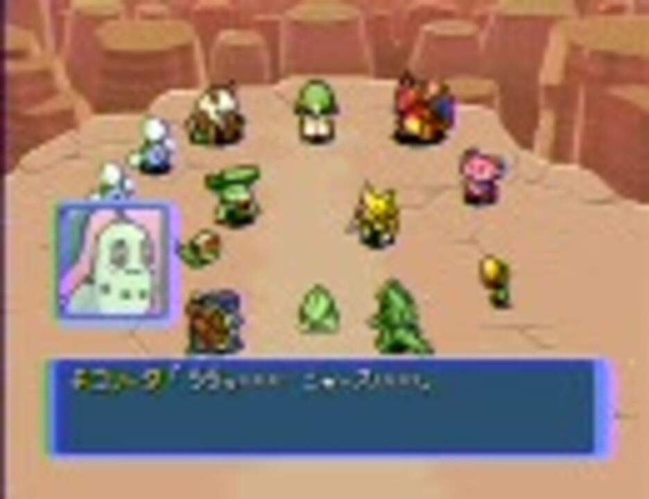 ポケモン不思議のダンジョン 青の救助隊 赤の救助隊 Pokemon Mystery Dungeon Blue Rescue Team And Red Rescue Team Japaneseclass Jp