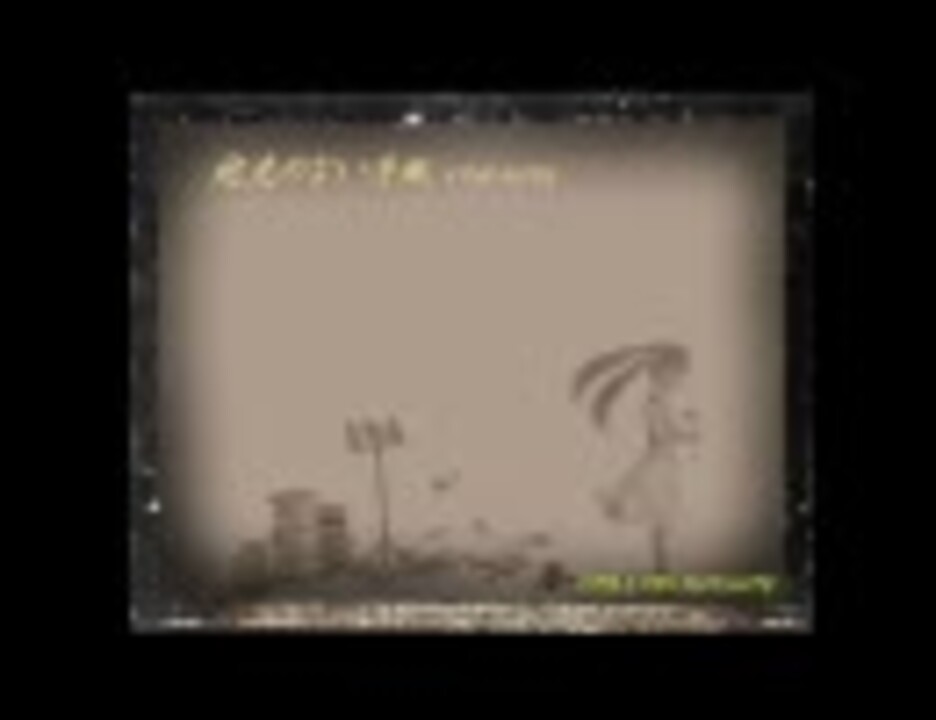 初音ミクで THE ALFEE の「宛先のない手紙」 ニコニコ動画