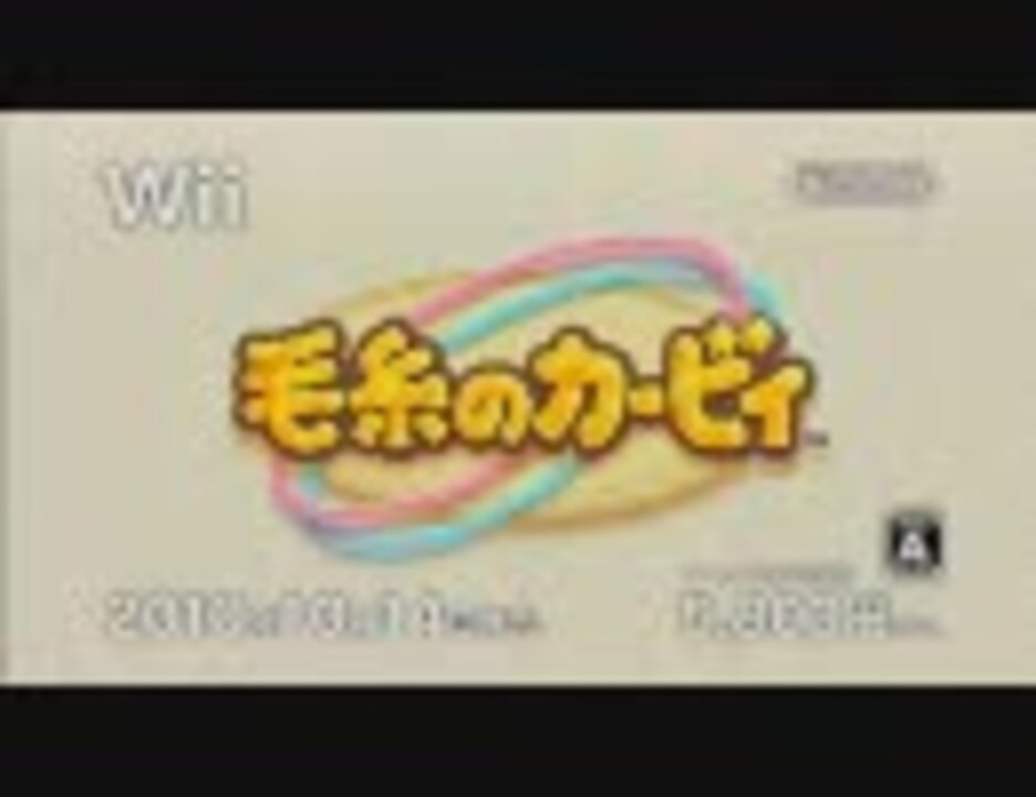 人気の Wii みんなのニンテンドーチャンネル 動画 8本 ニコニコ動画