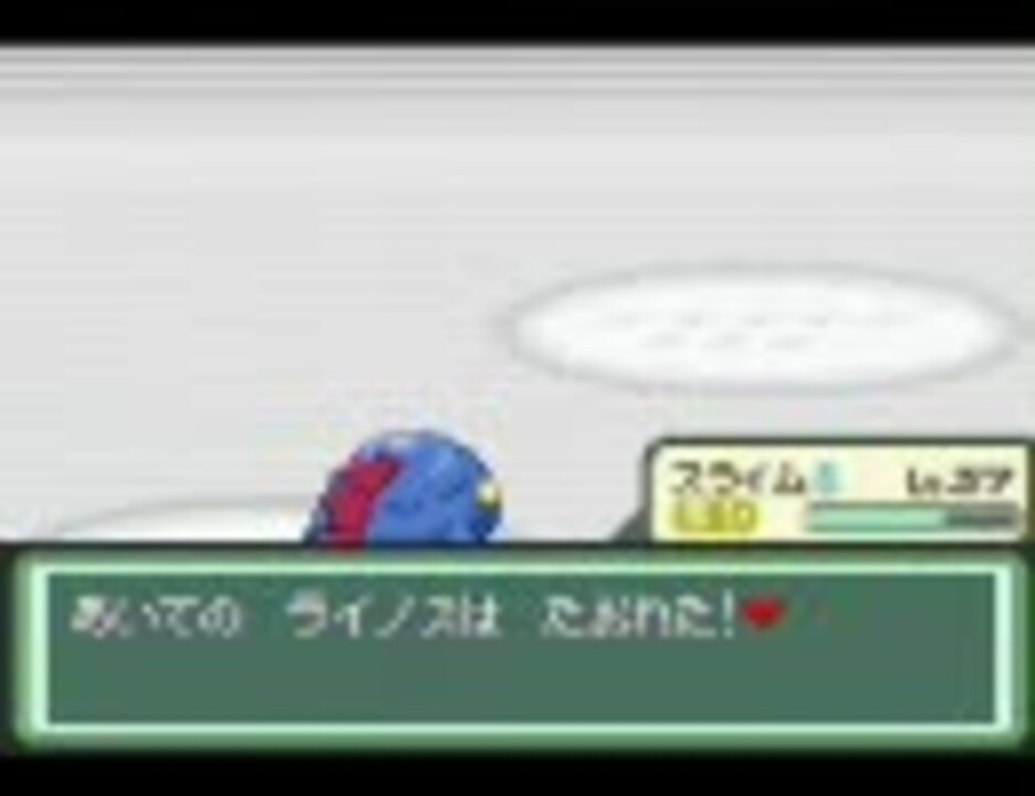 新しい世界を切り開く ポケットモンスターベガ サクサク実況 Part9 ニコニコ動画