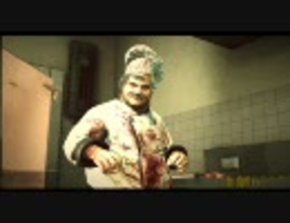 Dead Rising 2 ｂｇｍ シェフ アントワヌ 登場 戦闘 ニコニコ動画