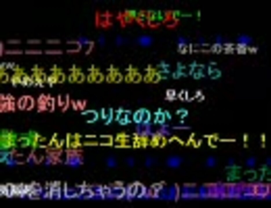 まったんみったん姉妹の引退放送 3 3 ニコニコ動画