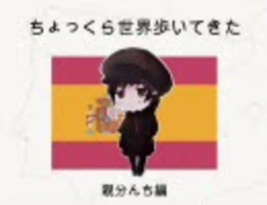 へちゃんねるセカアサ