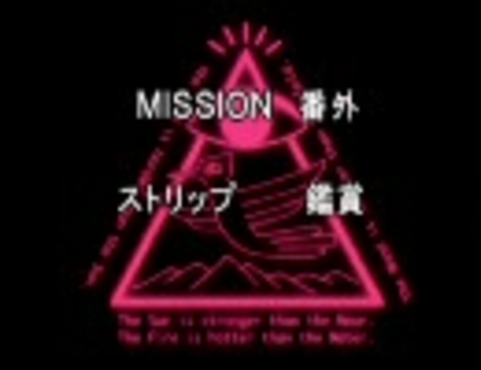 【街～運命の交差点～】 ほわほわプレイpart78 【女性実況】 - ニコニコ動画