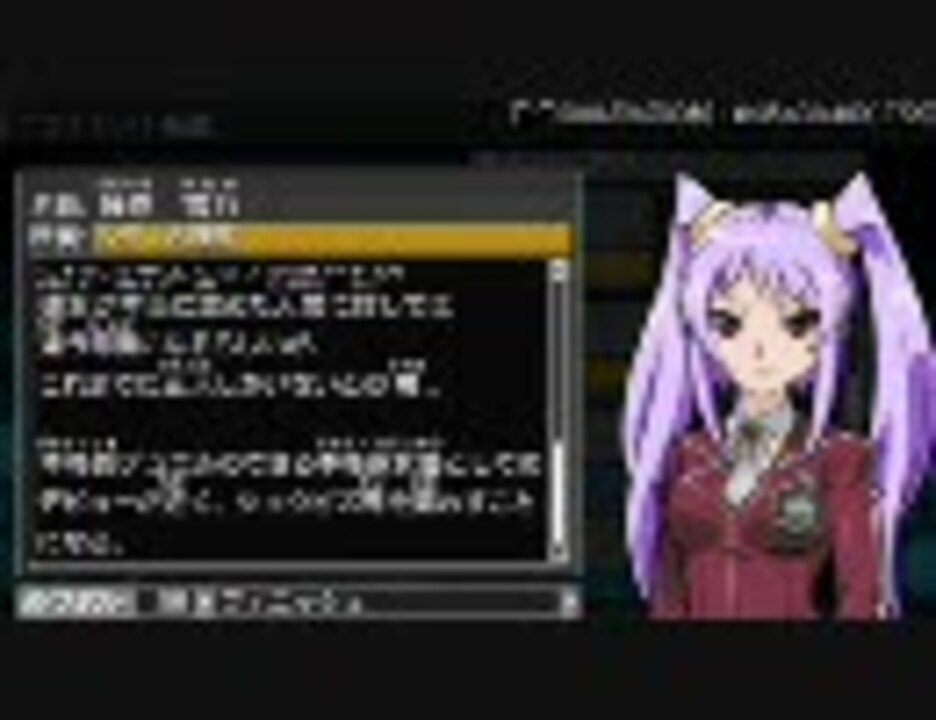 藤原雪乃 ディエリスト名鑑 遊戯王タッグフォース5 ニコニコ動画