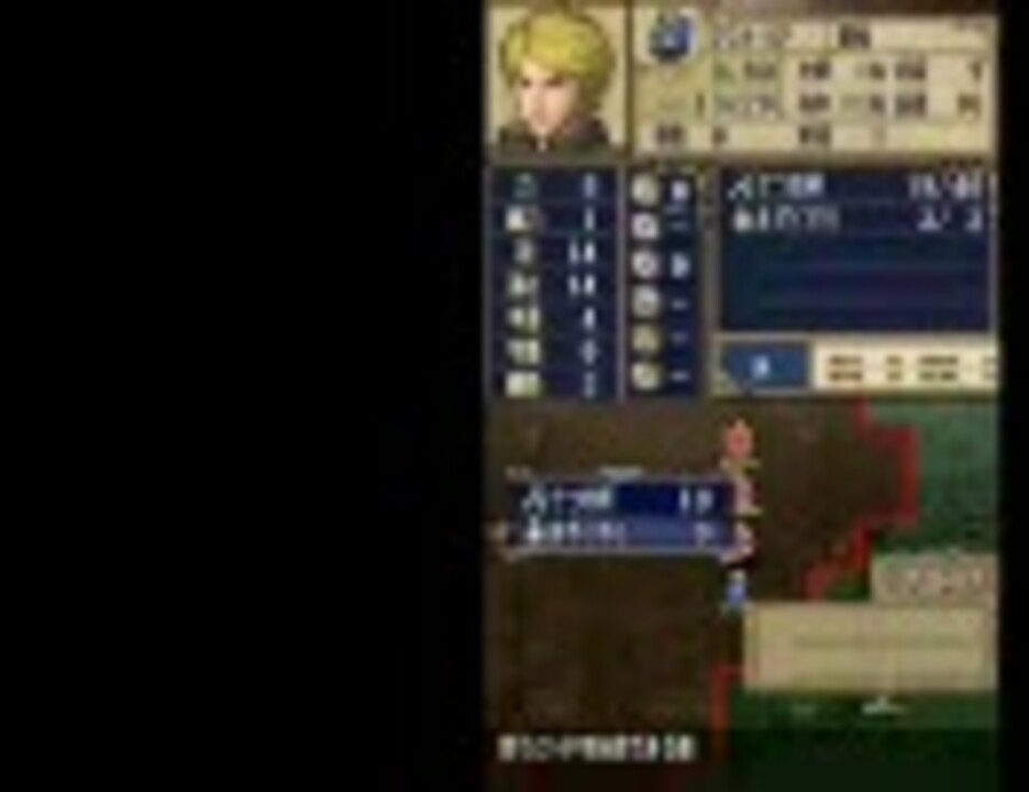 ファイアーエムブレム 新 暗黒竜と光の剣 使い捨て ２４章外伝 ニコニコ動画