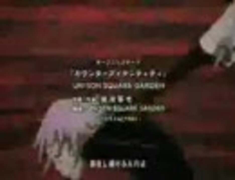 Soul Eater Opening 3 Counter Identity ソウルイーター リピートショーop ニコニコ動画