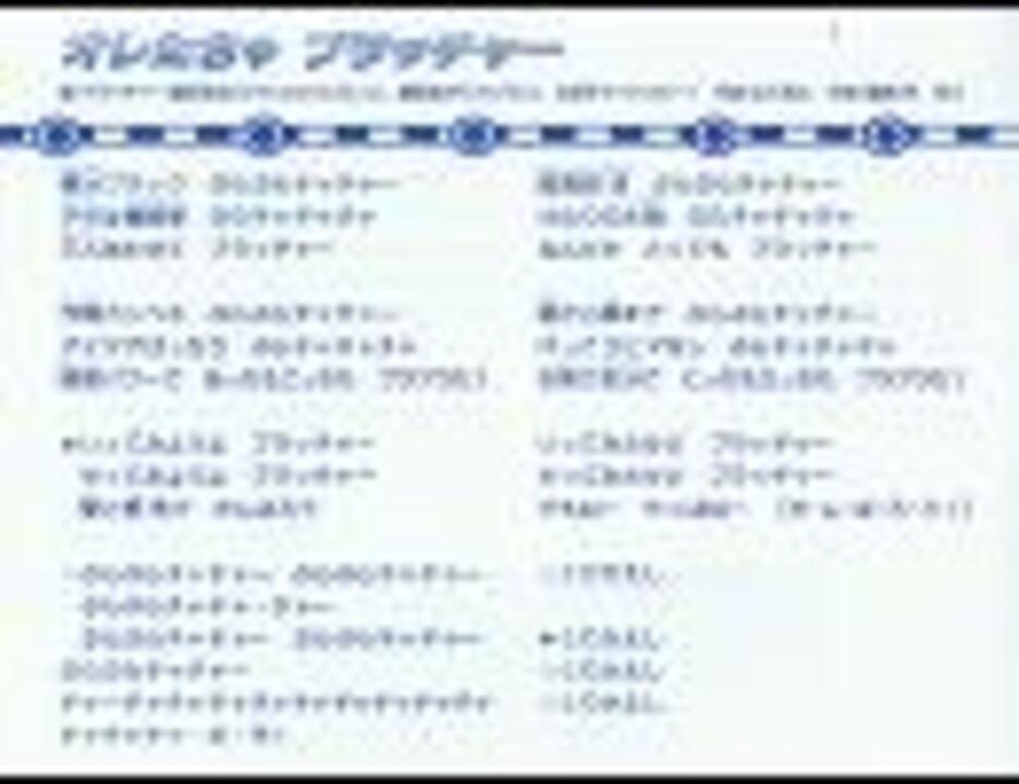 人気の 藤原あかり 動画 3本 ニコニコ動画