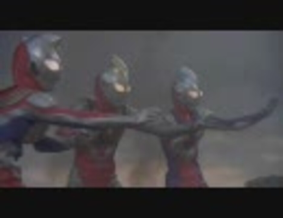 ウルトラマンティガ ダイナ ガイア 超時空の大決戦 主題歌mad ニコニコ動画