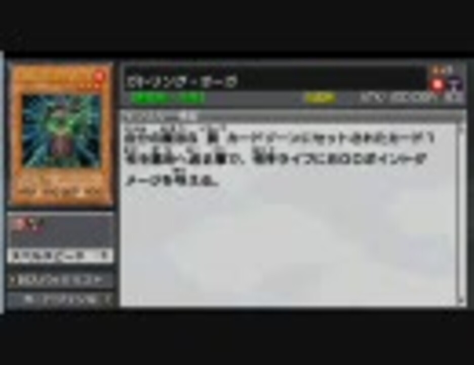 遊戯王5d S ガトリングオーガ Vs モリンフェンビート Force 5 ニコニコ動画