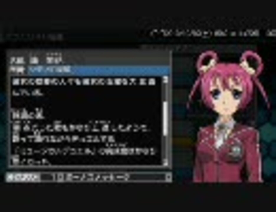 嶺開花 ディエリスト名鑑 遊戯王タッグフォース5 ニコニコ動画