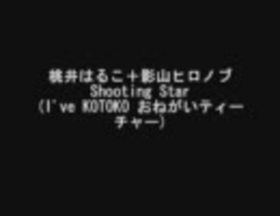 人気の アニメ 声優 動画 14 1本 7 ニコニコ動画