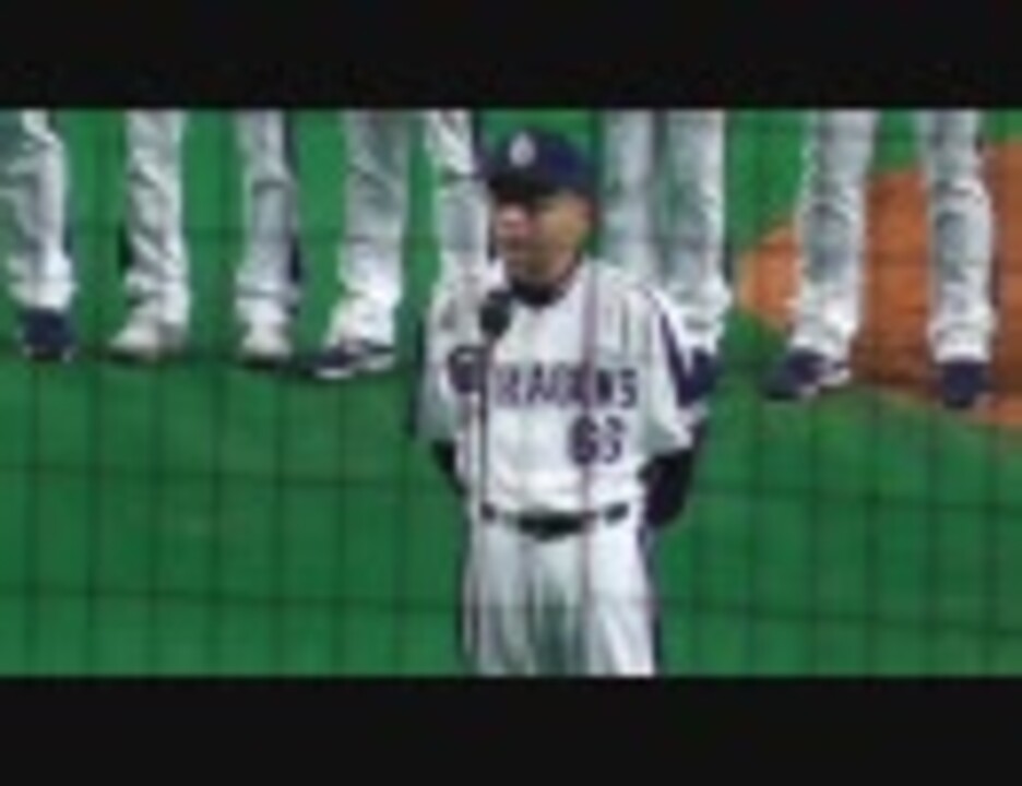 人気の スポーツ 落合博満 動画 280本 5 ニコニコ動画