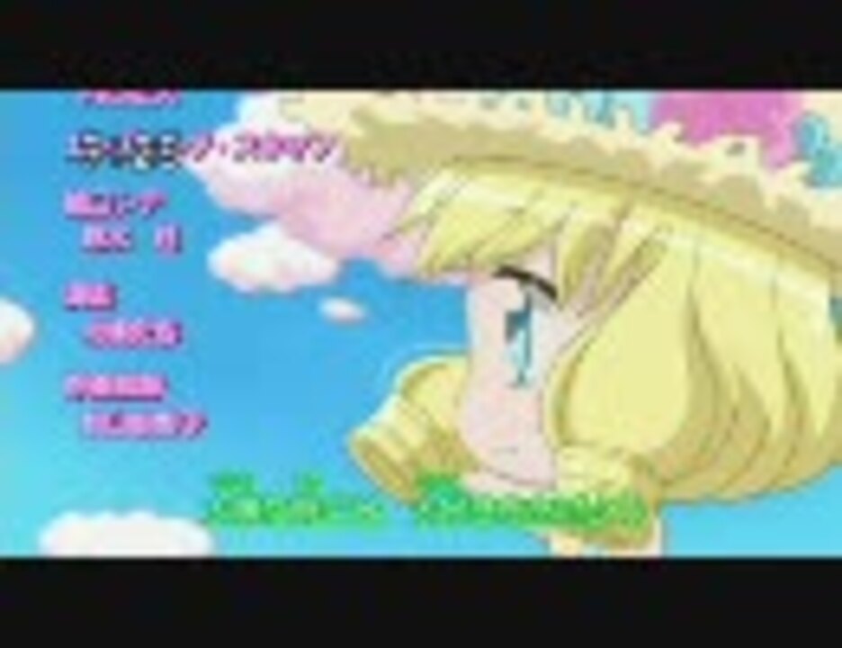夢色パティシエールSPプロフェッショナル ED - ニコニコ動画 夢色パティシエールSPプロフェッショナル ED - ニコニコ動画