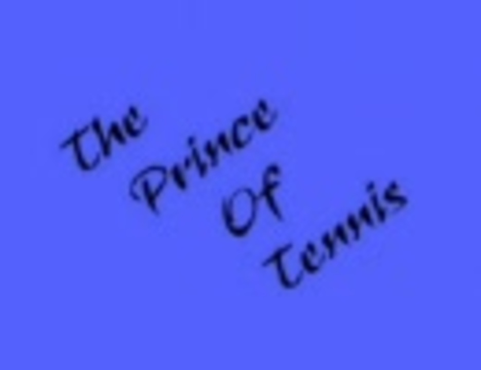テニスの王子様 実写版 ニコニコ動画
