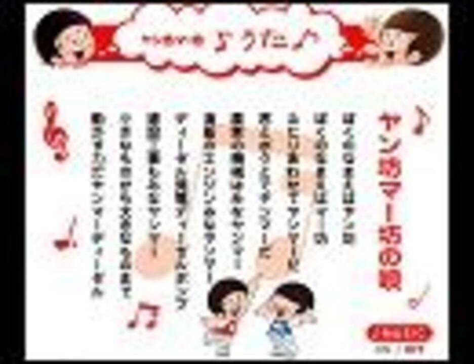 人気の 音楽 Cmソング 動画 1 102本 11 ニコニコ動画