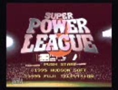 スーパーパワーリーグ3