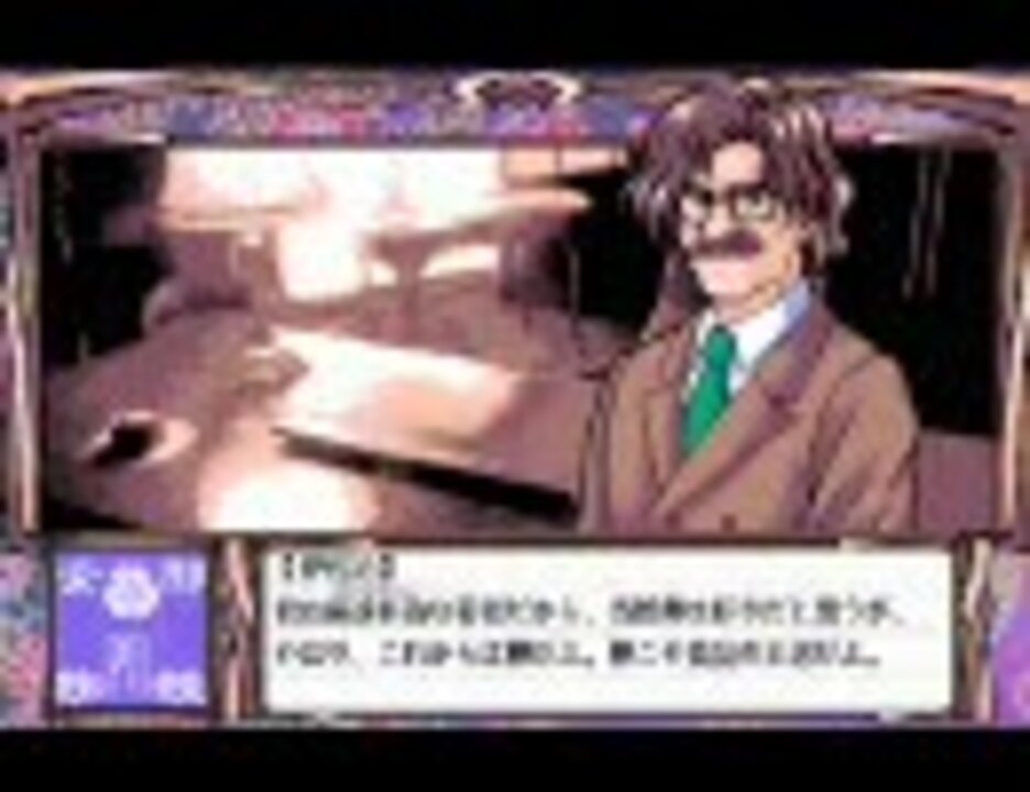 Pc 98版 女郎蜘蛛 蓄音機演奏集 ニコニコ動画