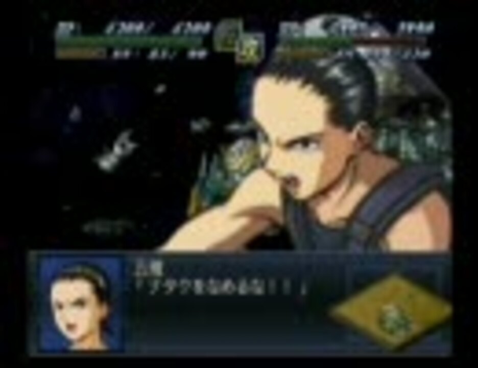 第2次スーパーロボット大戦a Last Impression Ver ショート ニコニコ動画