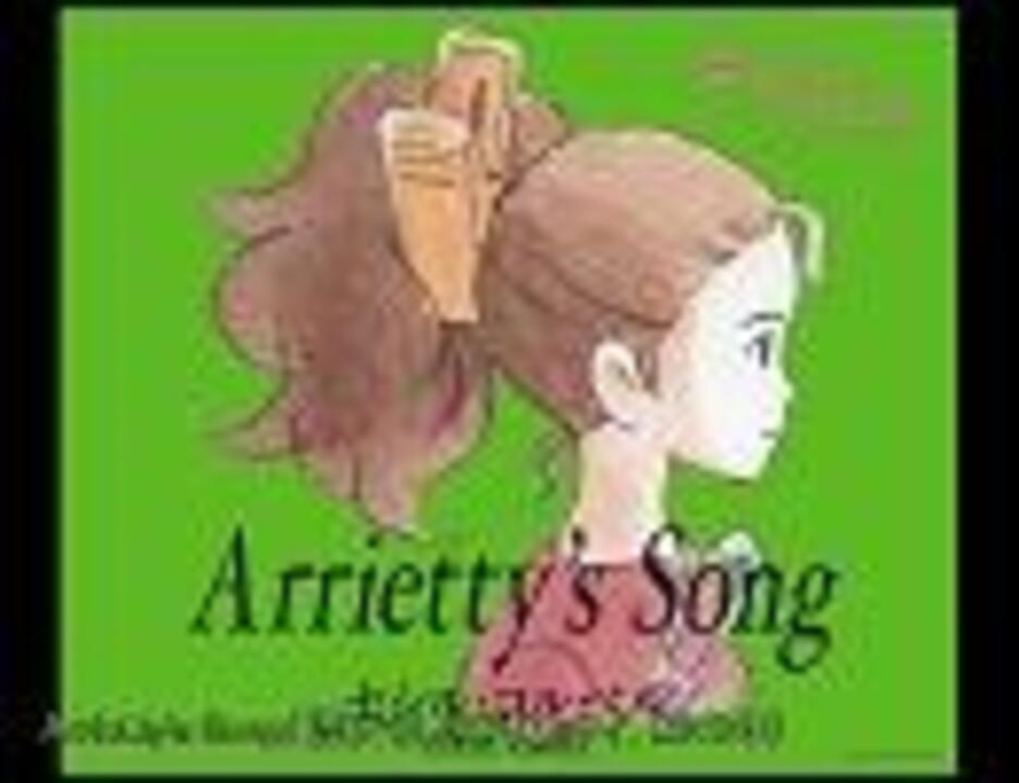 宮崎アニメの三拍子を集めてみた ニコニコ動画