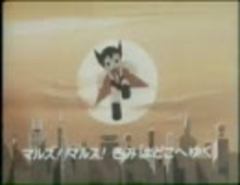 人気の 手塚治虫 動画 316本 6 ニコニコ動画