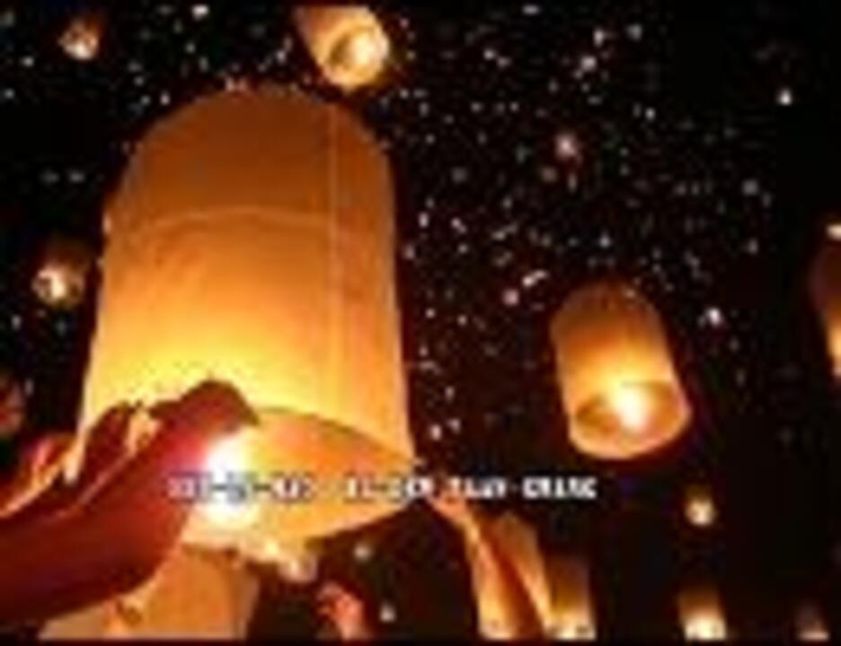 Seh Le Mao 重音テト ニコニコ動画