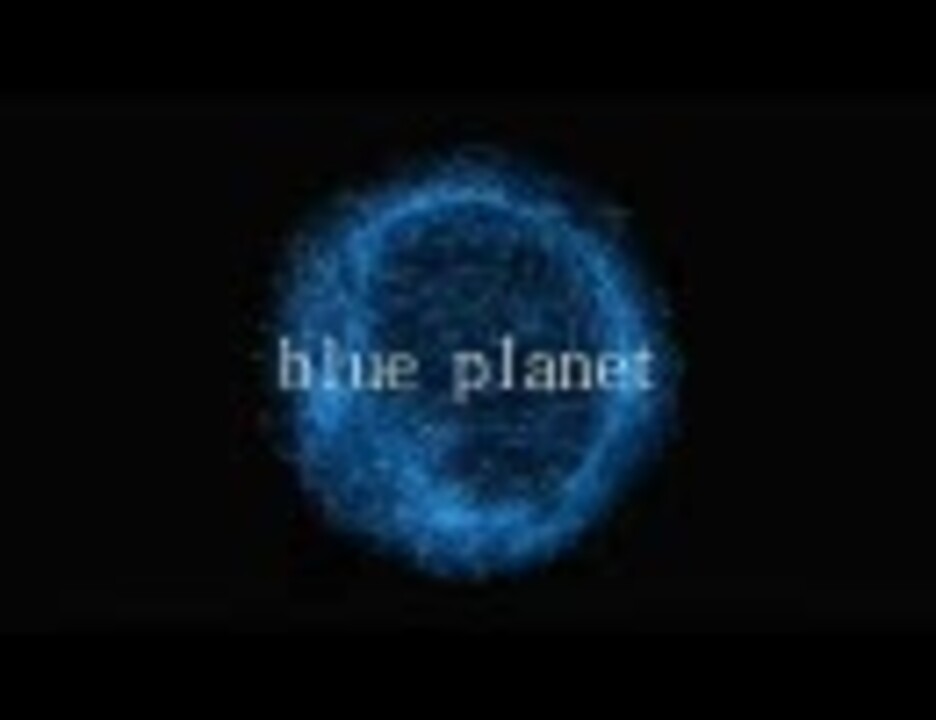 【初音ミク】blue planet【オリジナル】