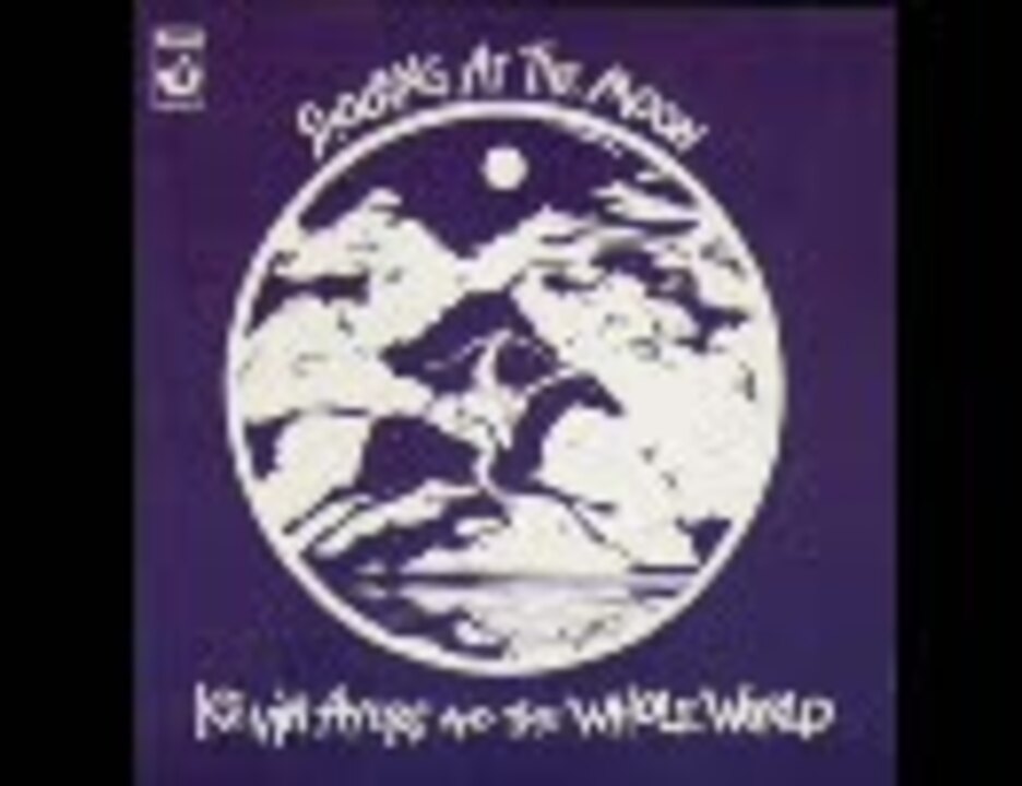 The Oyster And The Flying Fish Kevin Ayers ニコニコ動画