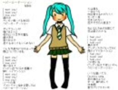 【初音ミク】ヘビーローテーション【AKB48】