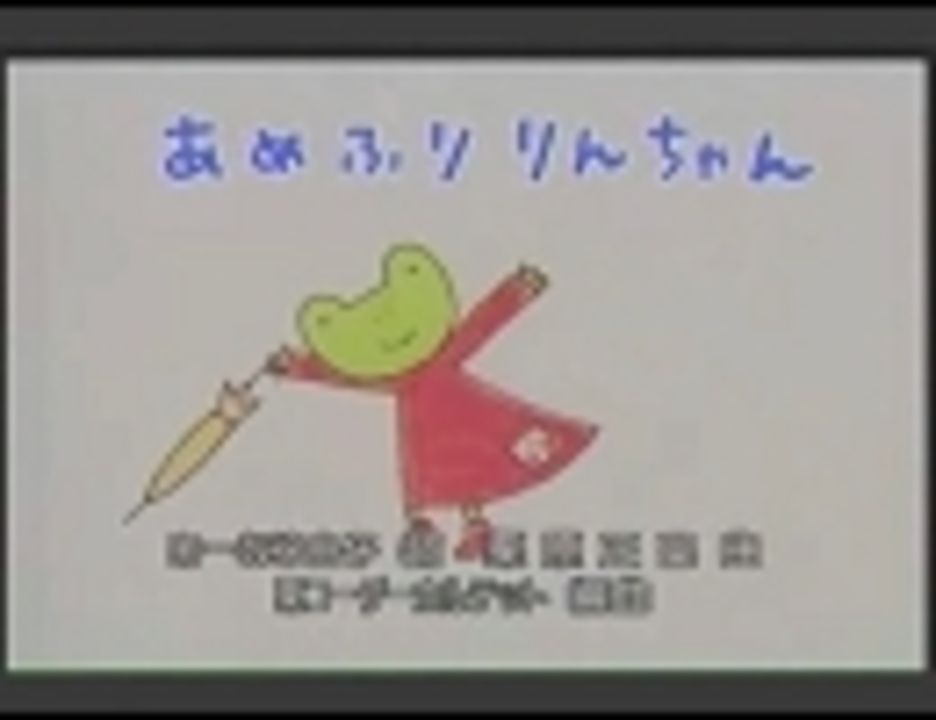 VHS NHKおかあさんといっしょ 最新ソングブック あめふりりんちゃん