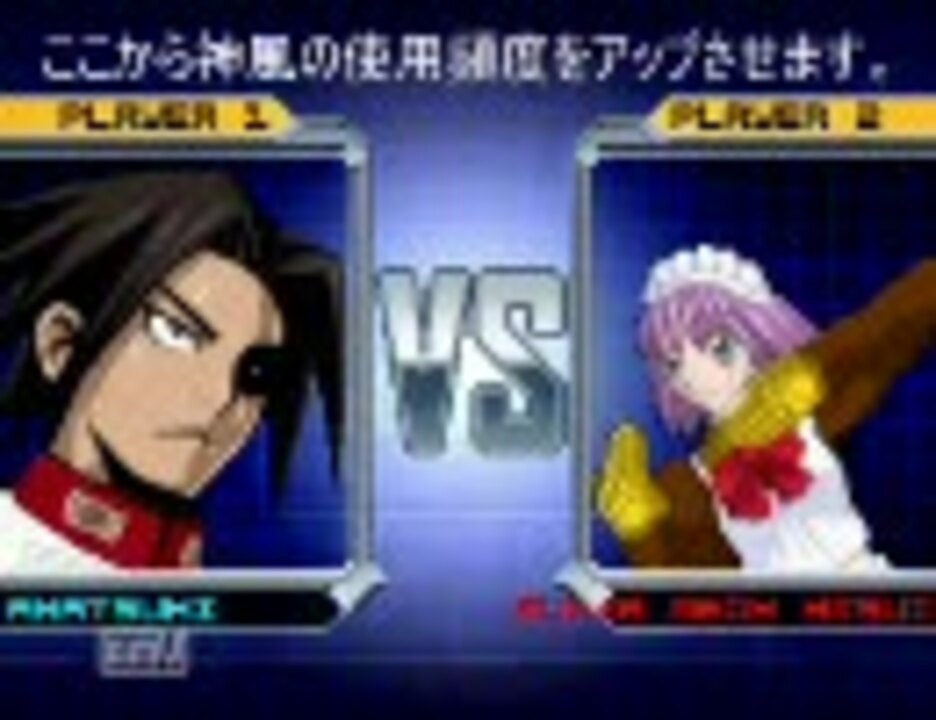 Mugen アカツキの電光機関を超解放させてみた 勝手に ニコニコ動画