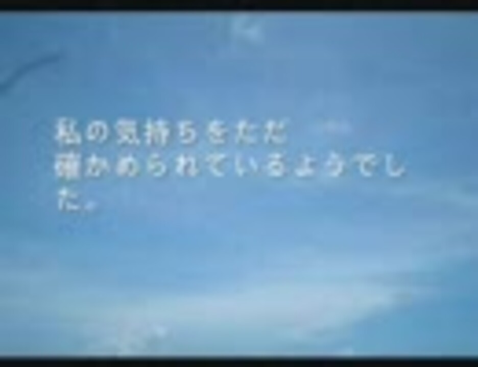 アイのうた 福井 舞 ニコニコ動画