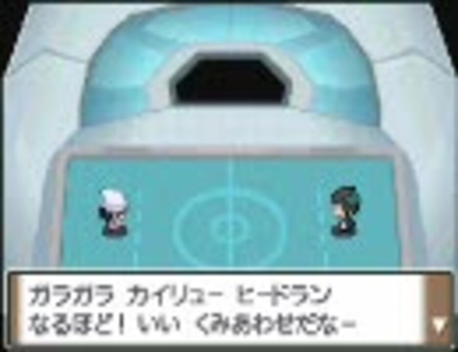 ポケモンプラチナ バトルファクトリー 金ネジキ戦 ニコニコ動画