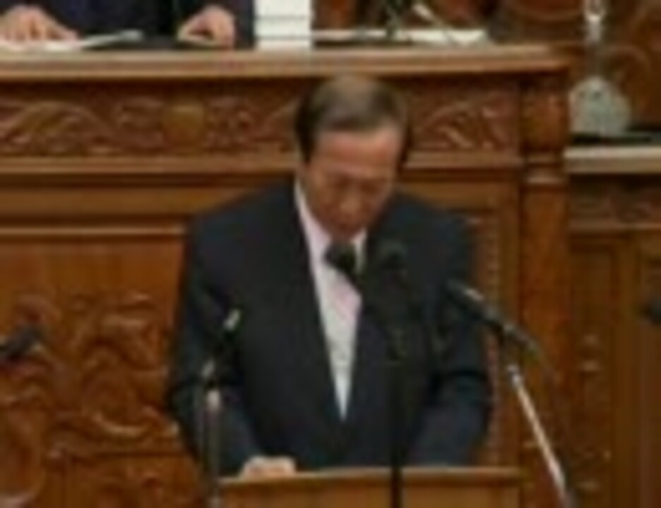 2010年10月7日 衆議院本会議・重野安正の代表質問(前編) ニコニコ動画