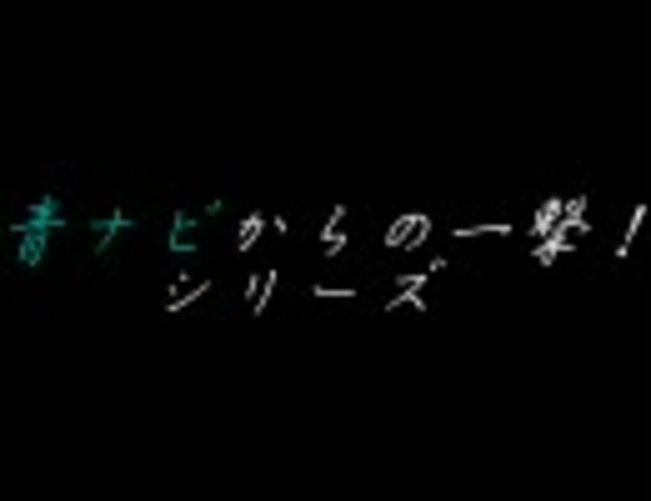 人気の シュート 動画 85本 3 ニコニコ動画