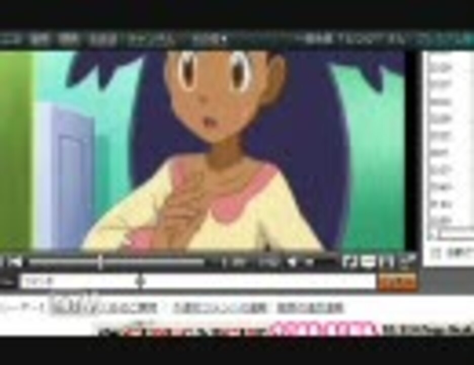 ポケモン廃人だが 言わせてほしい ニコニコ動画