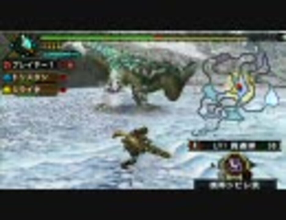 Mhp3rd 体験版 ボルボロス亜種inヘヴィボウガン ニコニコ動画