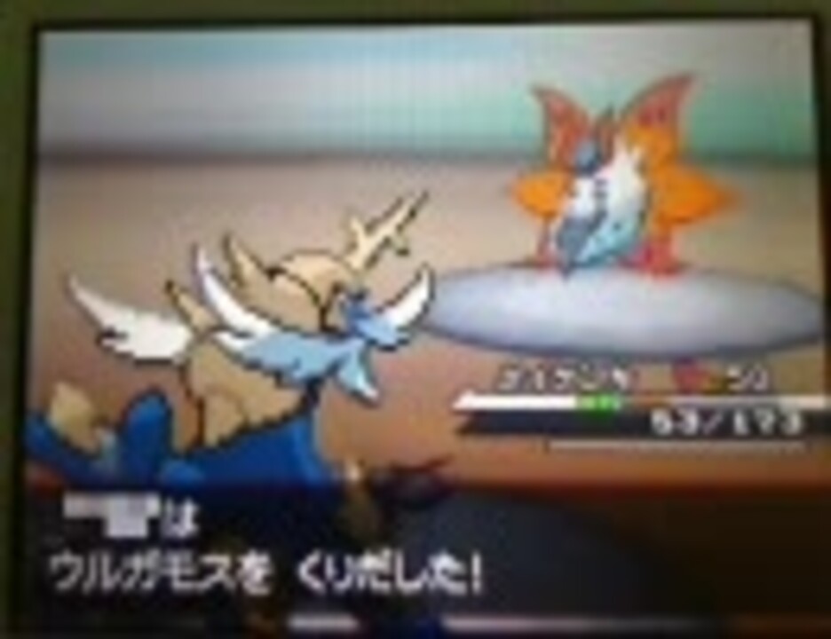 ポケモンbw ３タテされそうになってからの３タテ ダイケンキ無双 ニコニコ動画