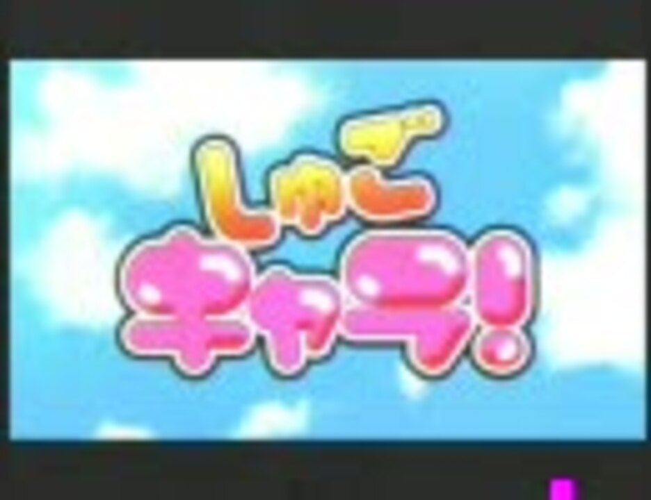 [閒聊] 守護甜心op配上電王