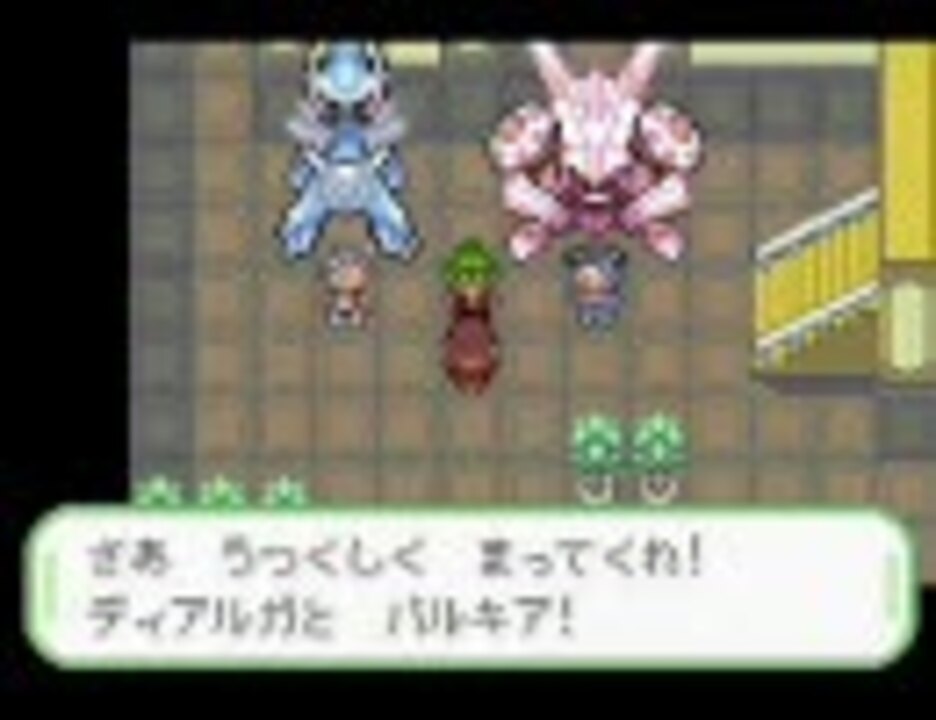 人気の ポケットモンスターベガ 動画 672本 17 ニコニコ動画