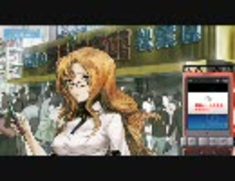 Midi配布 Steins Gate Ringing Village メール着信音 ニコニコ動画