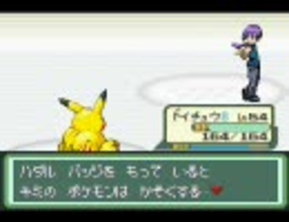 新しい世界を切り開く ポケットモンスターベガ サクサク実況 Part17 ニコニコ動画