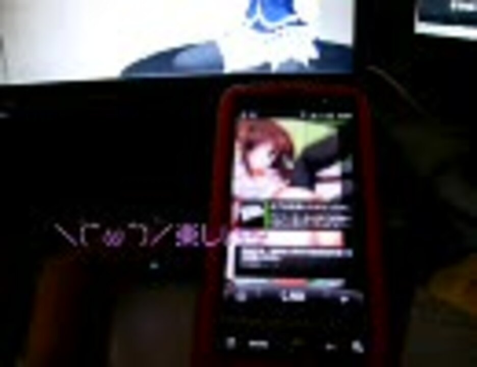 Desireたんにmultipicture Live Wallpaperを入れてみた ニコニコ動画