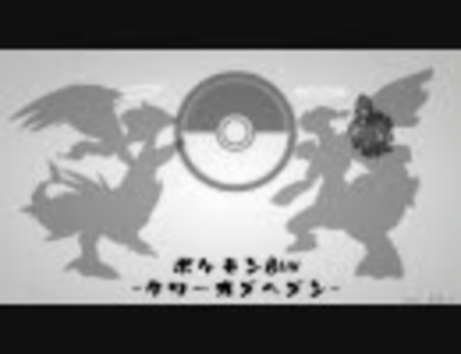 ポケモンb W タワーオブヘブンbgmアレンジしてみた ニコニコ動画