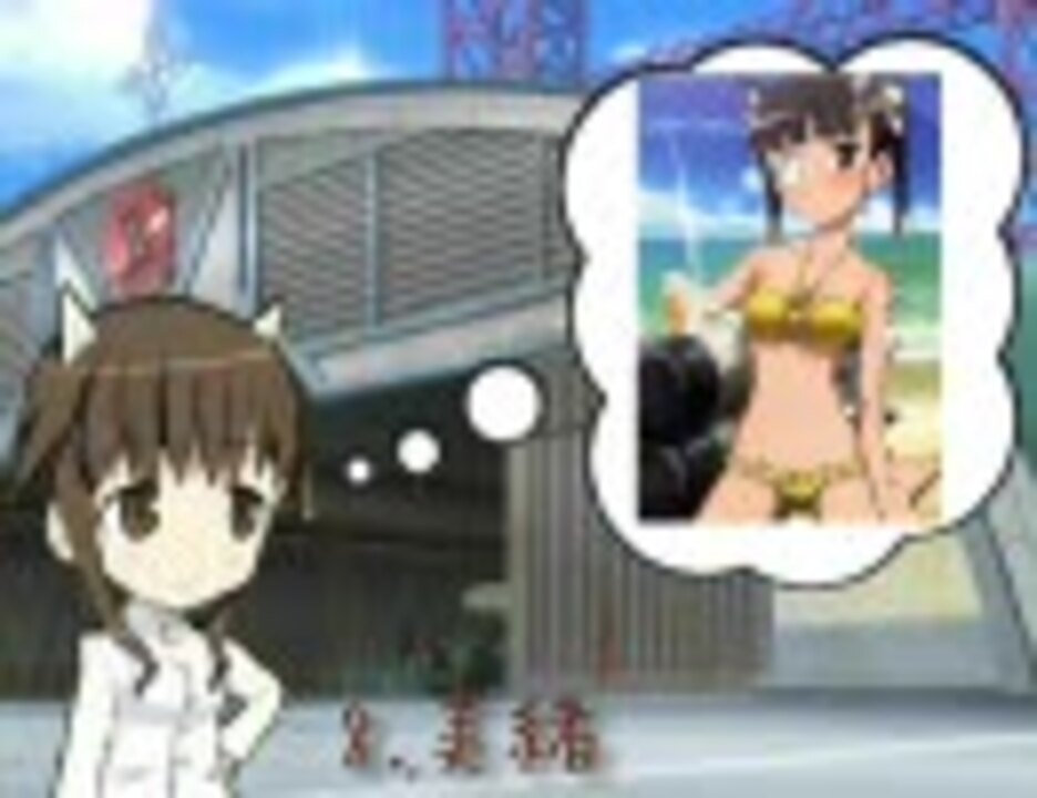 ストライクウィッチーズ2 秘め声cd弐 竹井醇子 視聴版 ニコニコ動画